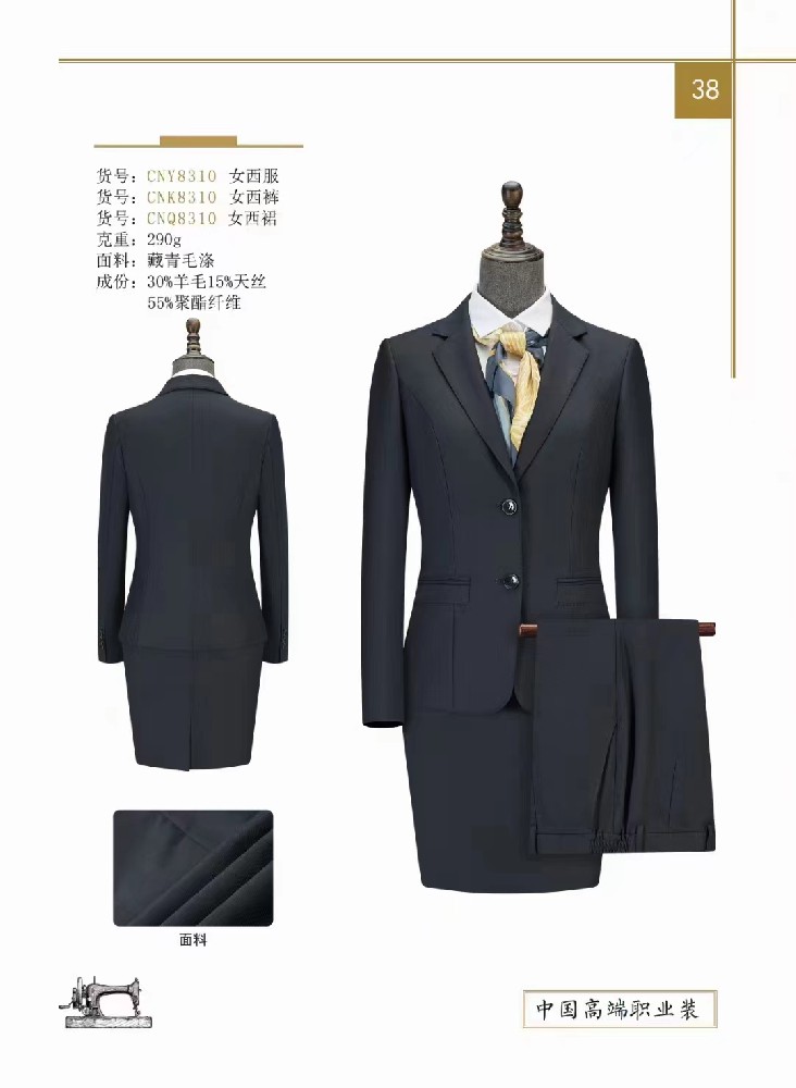 西安本土工作服定制源头厂家为啥优选西安梦豪服装有限公司